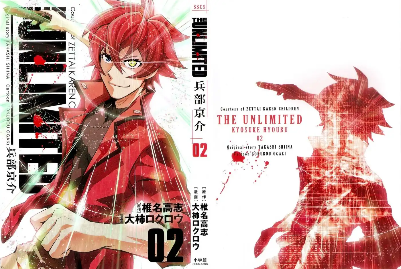 Zettai Karen Children: The Unlimited - Hyoubu Kyousuke Best Selection Chapter 9.005 1